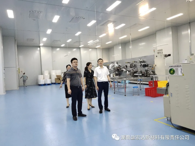 湖南益宏达新材料有限责任公司,HDPE、土工布、土工膜、土工格栅、排水网 湖南益宏达新材料有限责任公司,HDPE、土工布、土工膜、土工格栅、排水网