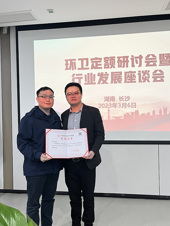 湖南益宏达新材料有限责任公司,HDPE、土工布、土工膜、土工格栅、排水网