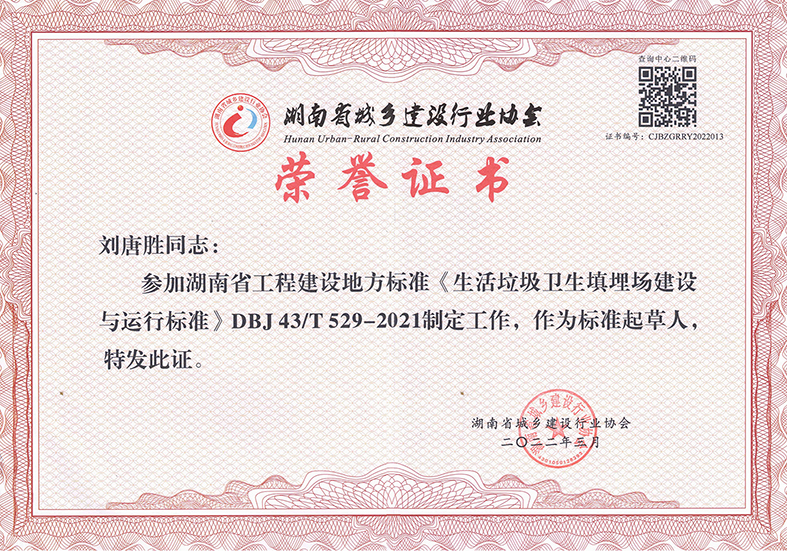 湖南益宏达新材料有限责任公司,HDPE、土工布、土工膜、土工格栅、排水网