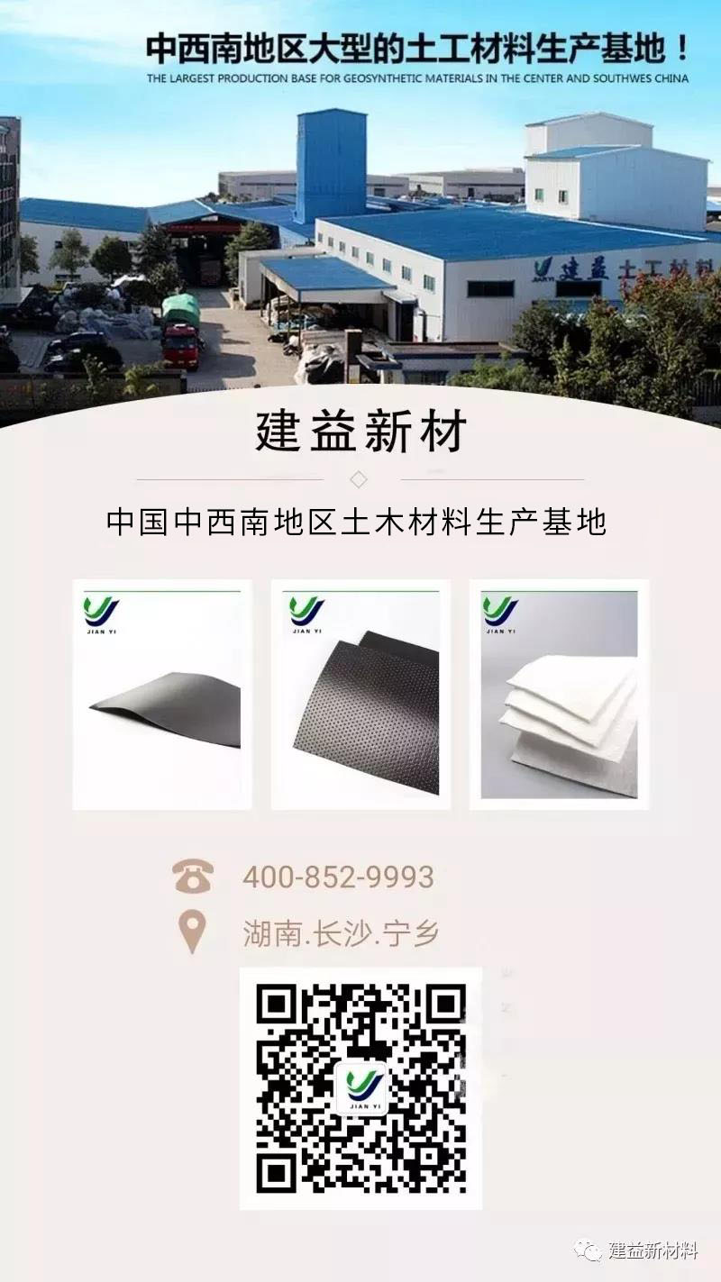 湖南益宏达新材料有限责任公司,HDPE、土工布、土工膜、土工格栅、排水网 湖南益宏达新材料有限责任公司,HDPE、土工布、土工膜、土工格栅、排水网